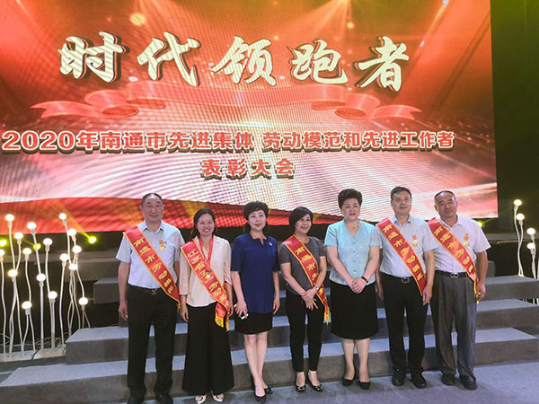 集團(tuán)副總經(jīng)理、工會(huì)主席溫鶴華獲得2020年南通市勞動(dòng)模范  第十一工程公司榮獲江蘇省工人先鋒號稱號